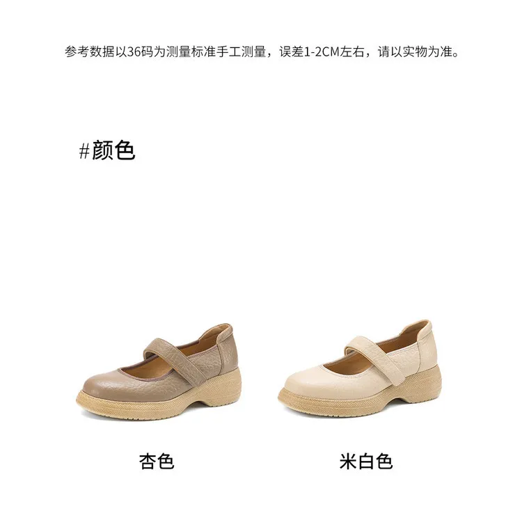 Early Spring Women's Shoes - Round Toe, Thick Sole, Chunky Heel, Velcro Fit, Comfortable Shoes, Sizes 1-15L
