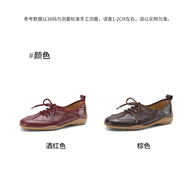 Early spring single shoes, round toe, flat, lace-up, comfortable and soft sheepskin women's shoes, 1-15p