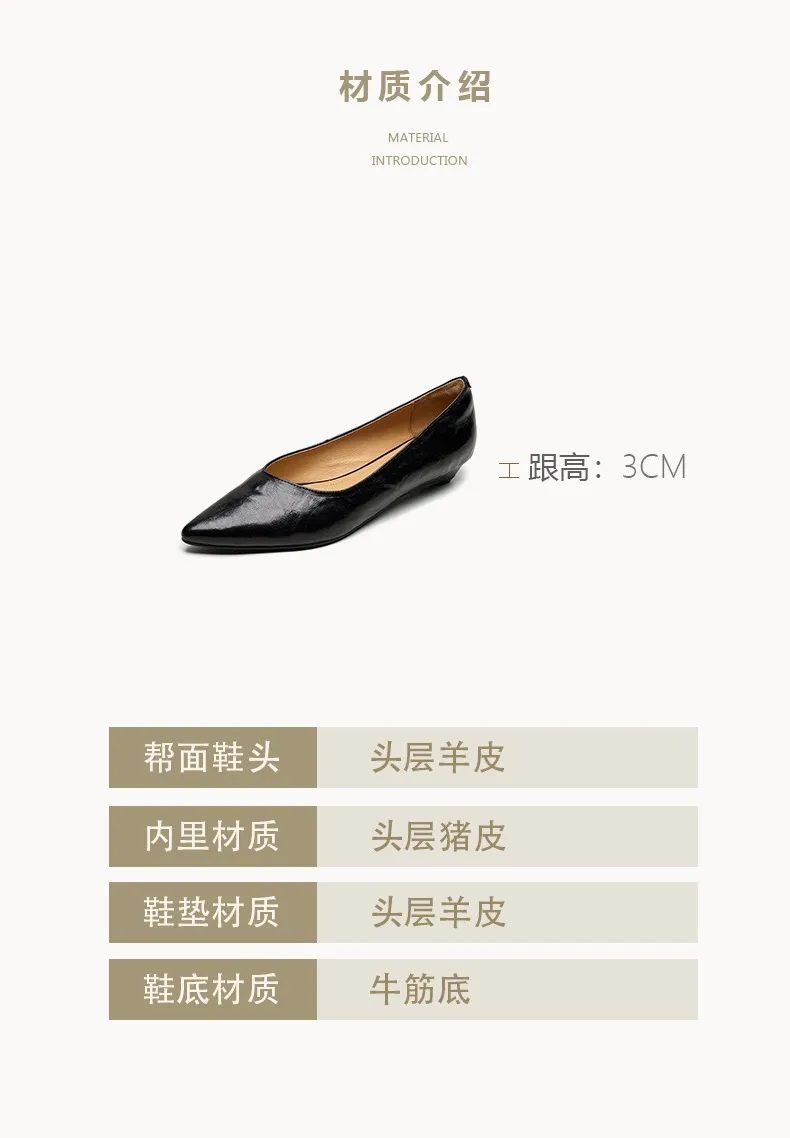 Autumn soft top-grain sheepskin comfortable wedge heel women's shoes low heel pointed toe shallow mouth plus size
