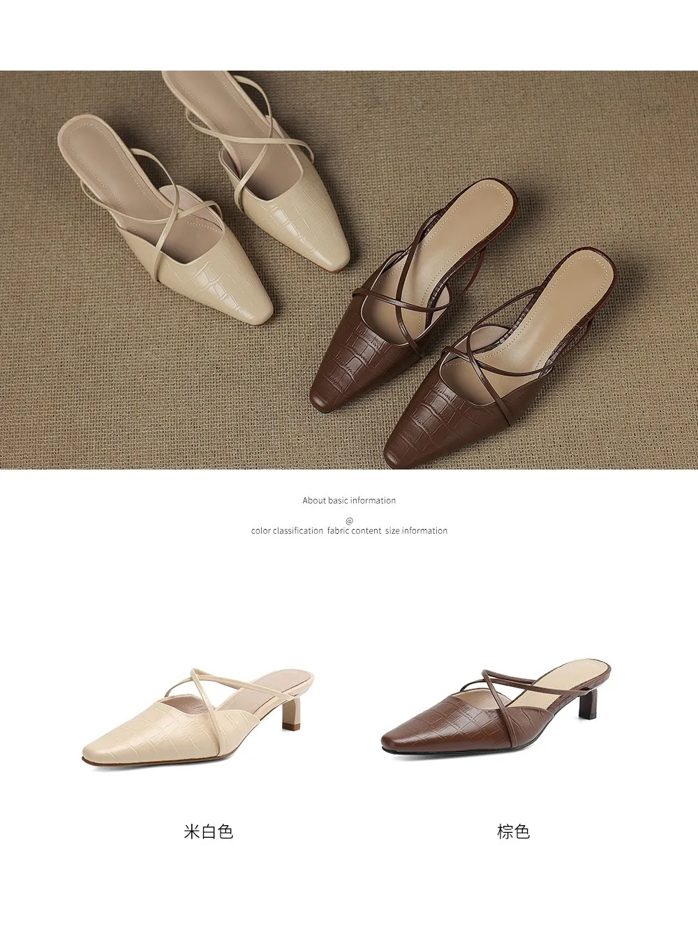 Retro low-heeled crisscross strap sexy fashion sandals in off-white and brown