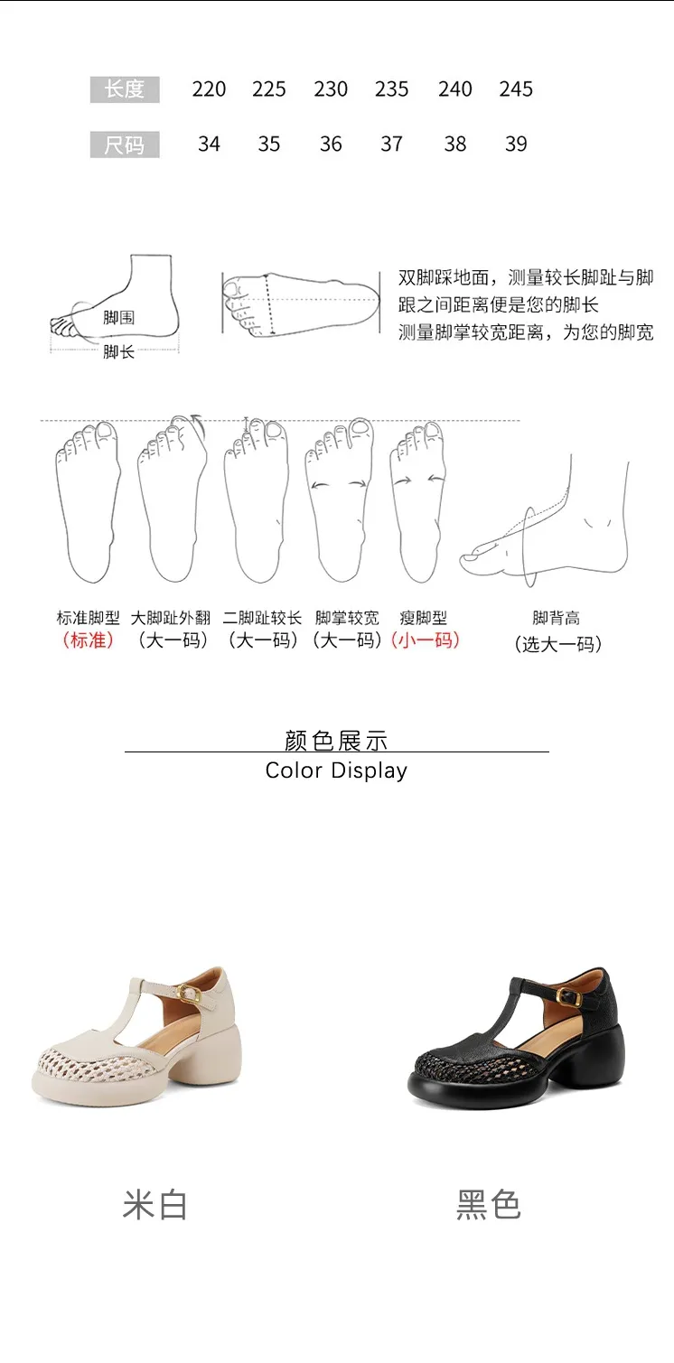 Summer sandals, thick-soled, chunky-heeled, high-heeled, buckled, openwork sheepskin women's shoes, 3-2f