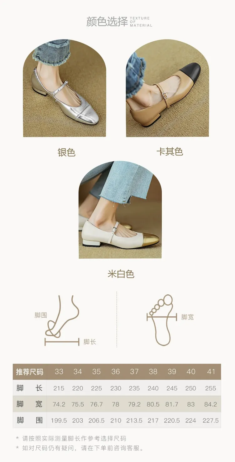 Early spring/summer single shoes, round toe, color-blocked, chunky heel, low heel, Mary Jane style, low-cut women's shoes