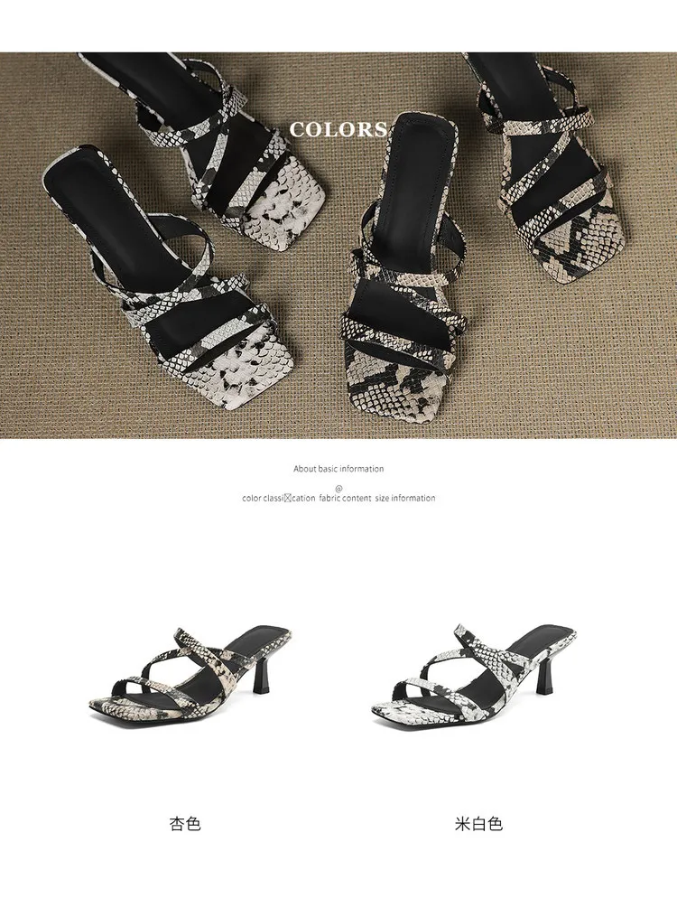 Summer square-toe stiletto heeled cowhide fashion women's shoes, apricot and off-white, 3-3g