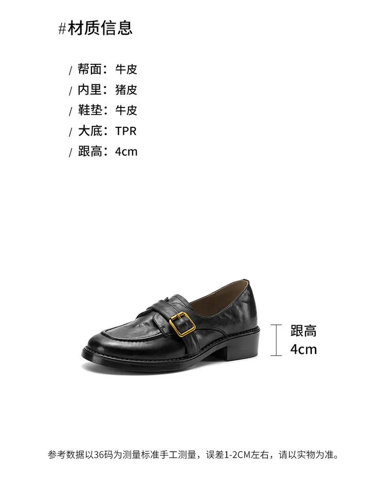 Early Spring Round Toe Slip-on Leather Women's Shoes (3-3L)