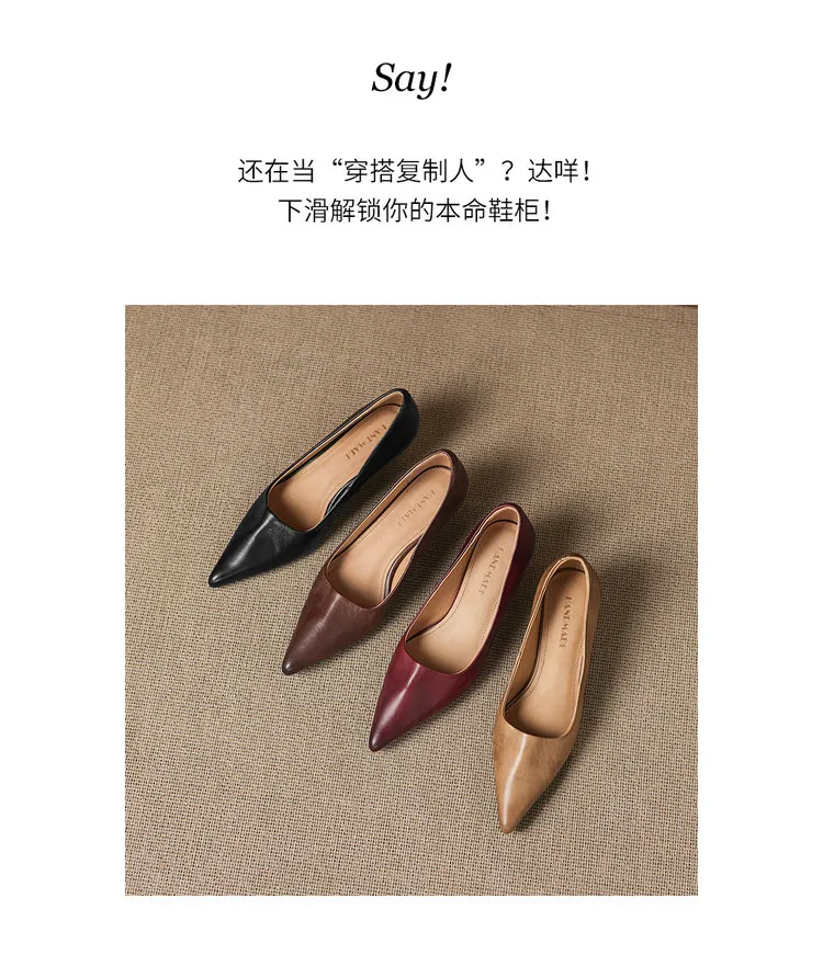 Early Spring Single Shoes Pointed Toe Low Mouth Stiletto Heel High Heel Cowhide Fashion Women's Shoes 2-27e