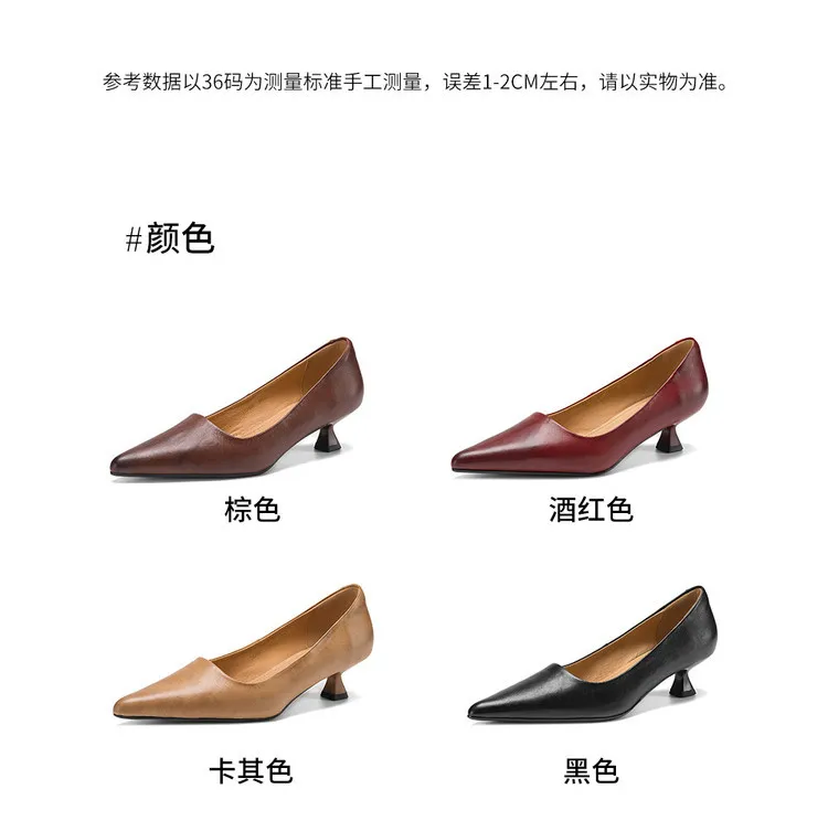 Early Spring Single Shoes Pointed Toe Low Mouth Stiletto Heel High Heel Cowhide Fashion Women's Shoes 2-27e