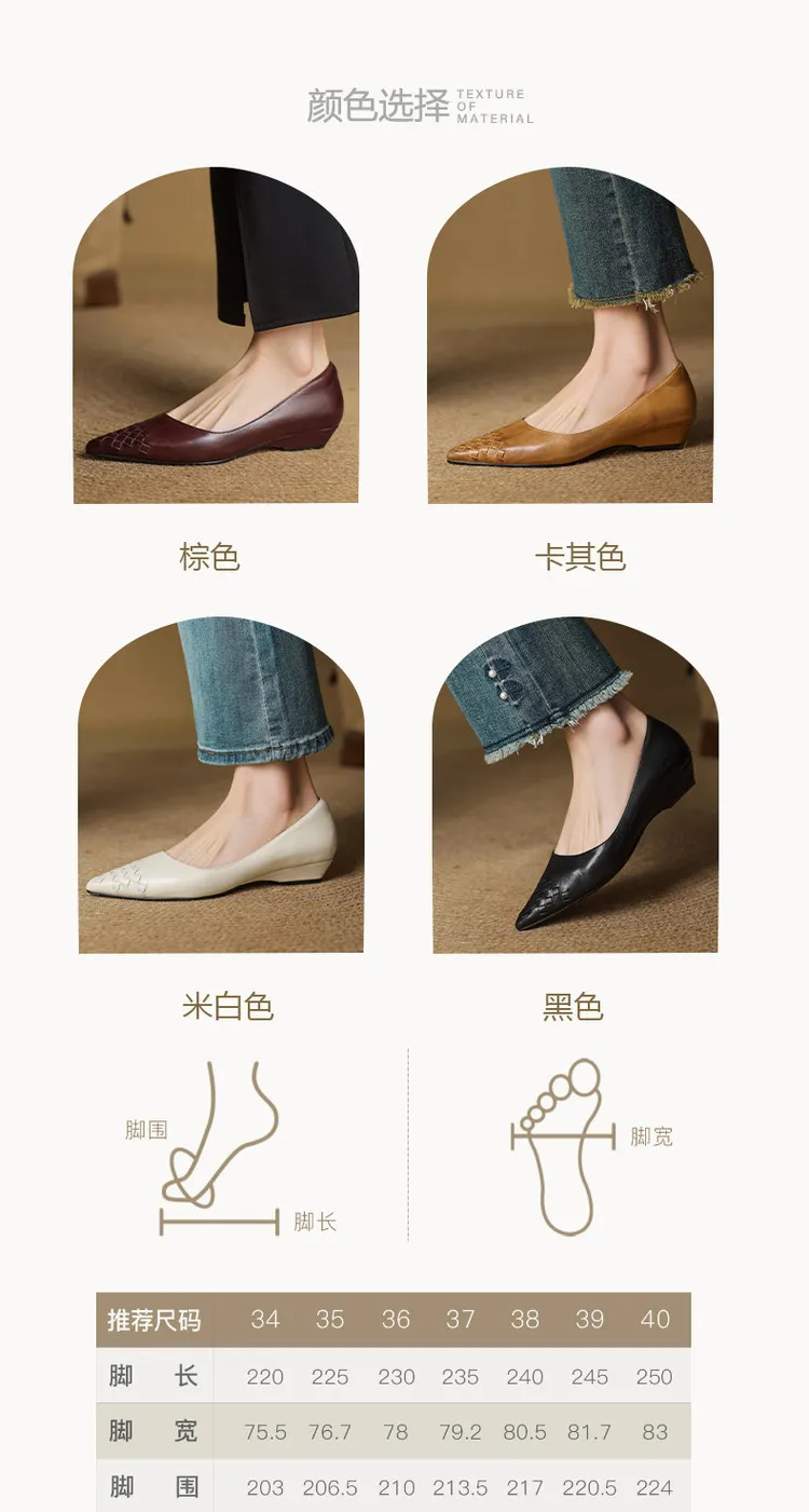 Early Spring Single Shoes Pointed Toe Low Mouth Wedge Heel Leather Fashion Women's Shoes 3-7b
