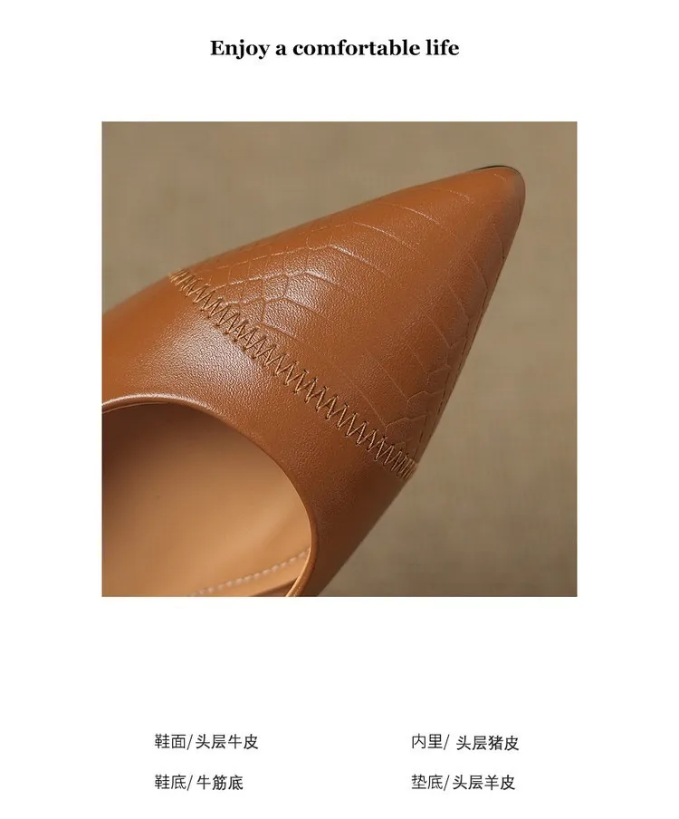 Women's shoes with a simple, pointed toe and stiletto heel, perfect for spring and autumn. 7.5cm high heel. Made of cowhide.