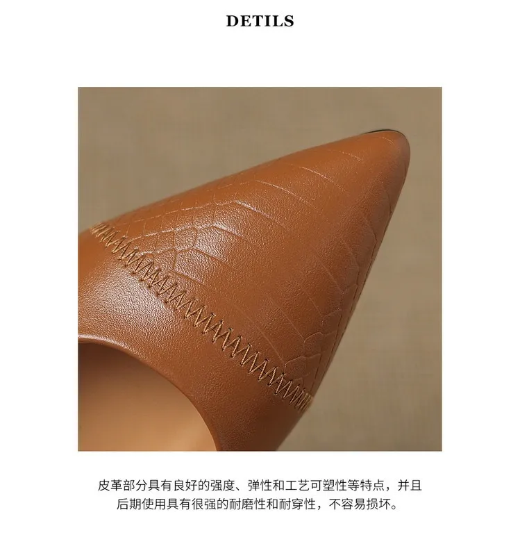 Women's shoes with a simple, pointed toe and stiletto heel, perfect for spring and autumn. 7.5cm high heel. Made of cowhide.