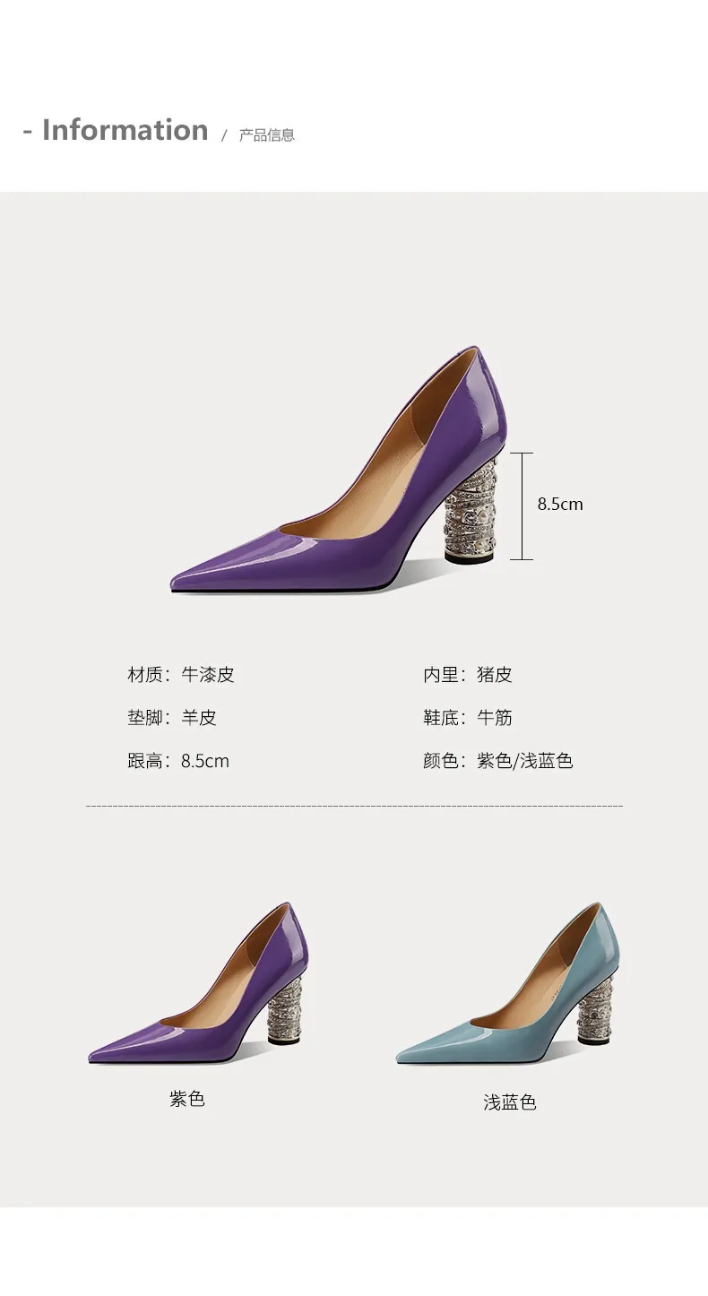 Elegant pearl and rhinestone chunky heeled high heels, spring denim patent leather, light luxury pointed toe high heels for banquets