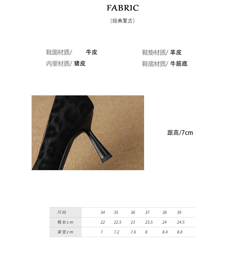 Women's low-cut, all-season leopard print cowhide leather pointed-toe high heels for spring and autumn, slip-on style, slimming stiletto heels