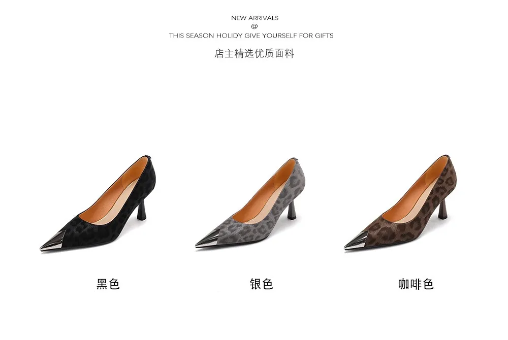 Women's low-cut, all-season leopard print cowhide leather pointed-toe high heels for spring and autumn, slip-on style, slimming stiletto heels