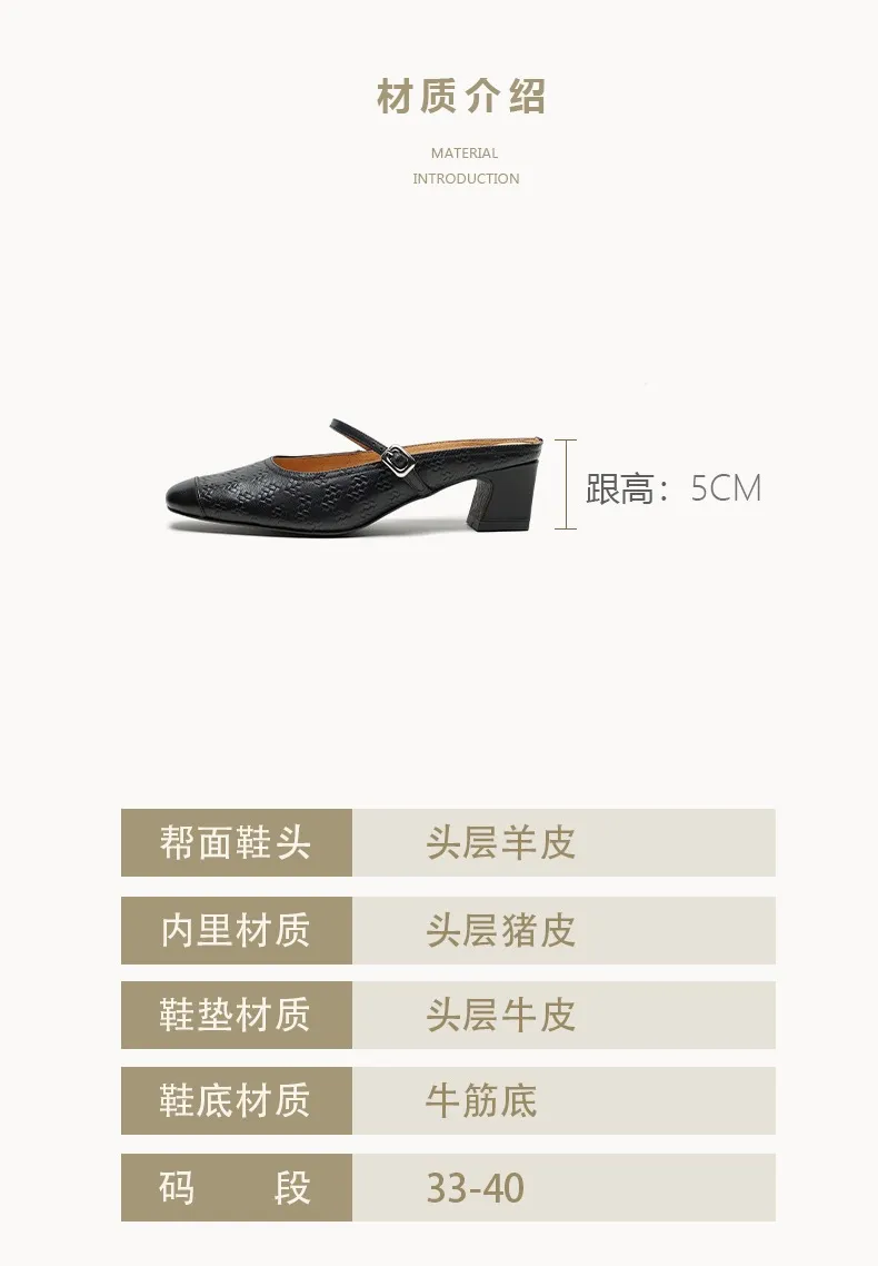 Spring/Summer One-Strap Half-Slip Sandals, Retro Closed-Toe Sandals, Chunky High-Heeled Mules