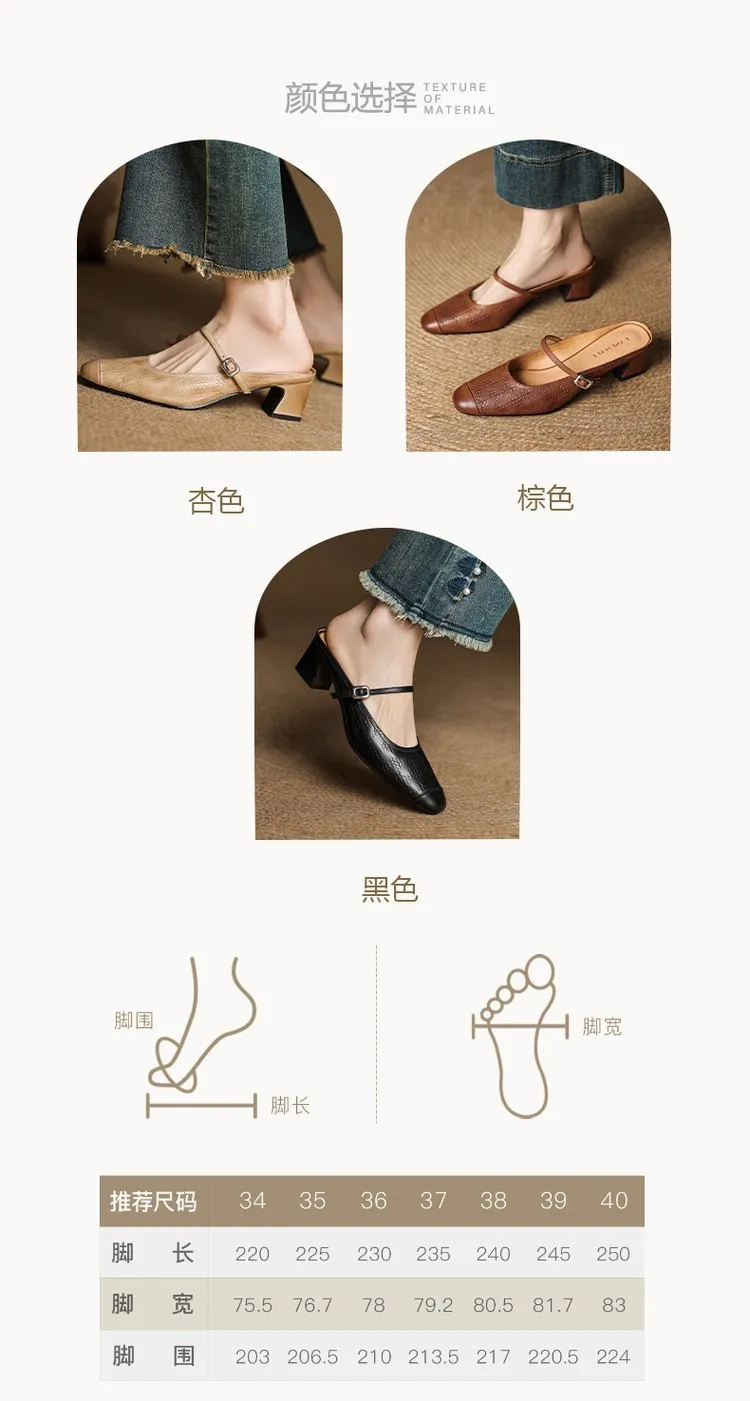 Spring/Summer One-Strap Half-Slip Sandals, Retro Closed-Toe Sandals, Chunky High-Heeled Mules