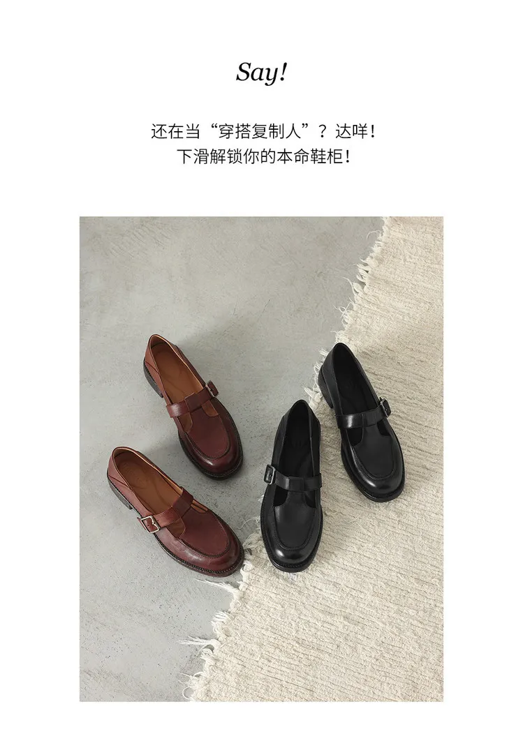 Spring Mary Jane commuter loafers, British retro style, chunky heel, T-strap, washed cowhide women's shoes