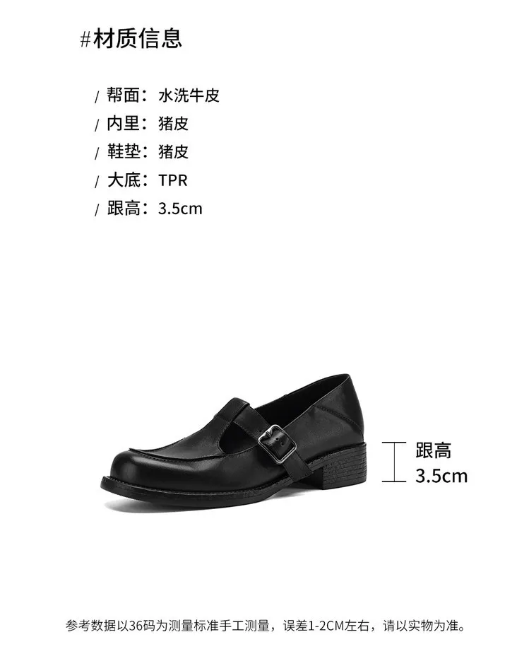 Spring Mary Jane commuter loafers, British retro style, chunky heel, T-strap, washed cowhide women's shoes