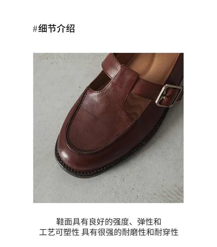 Spring Mary Jane commuter loafers, British retro style, chunky heel, T-strap, washed cowhide women's shoes