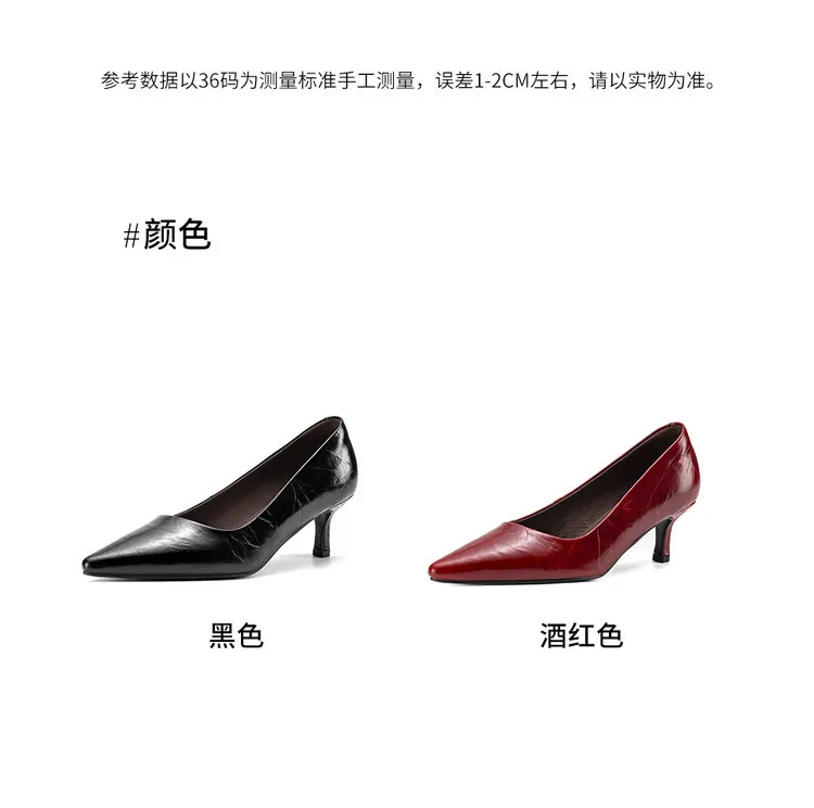 Early Spring Single Shoes Pointed Toe Low Mouth Stiletto Heel High Heel Cowhide Fashion Women's Shoes 3-9e