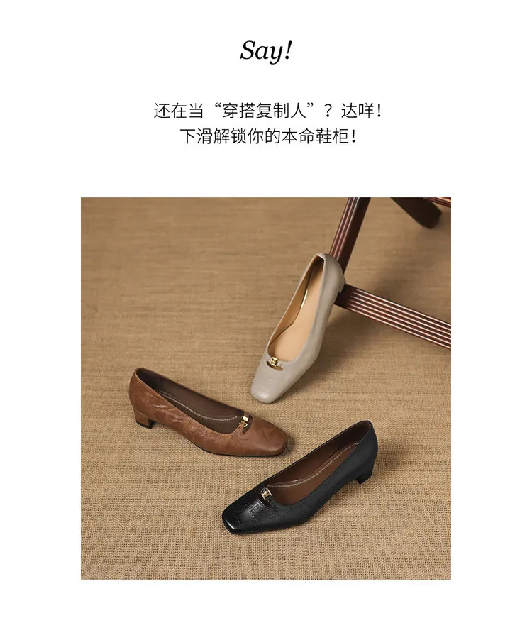 Early Spring Single Shoes, Square Toe, Chunky Heel, High Heel, Low Mouth, Fashion Women's Shoes 3-9a