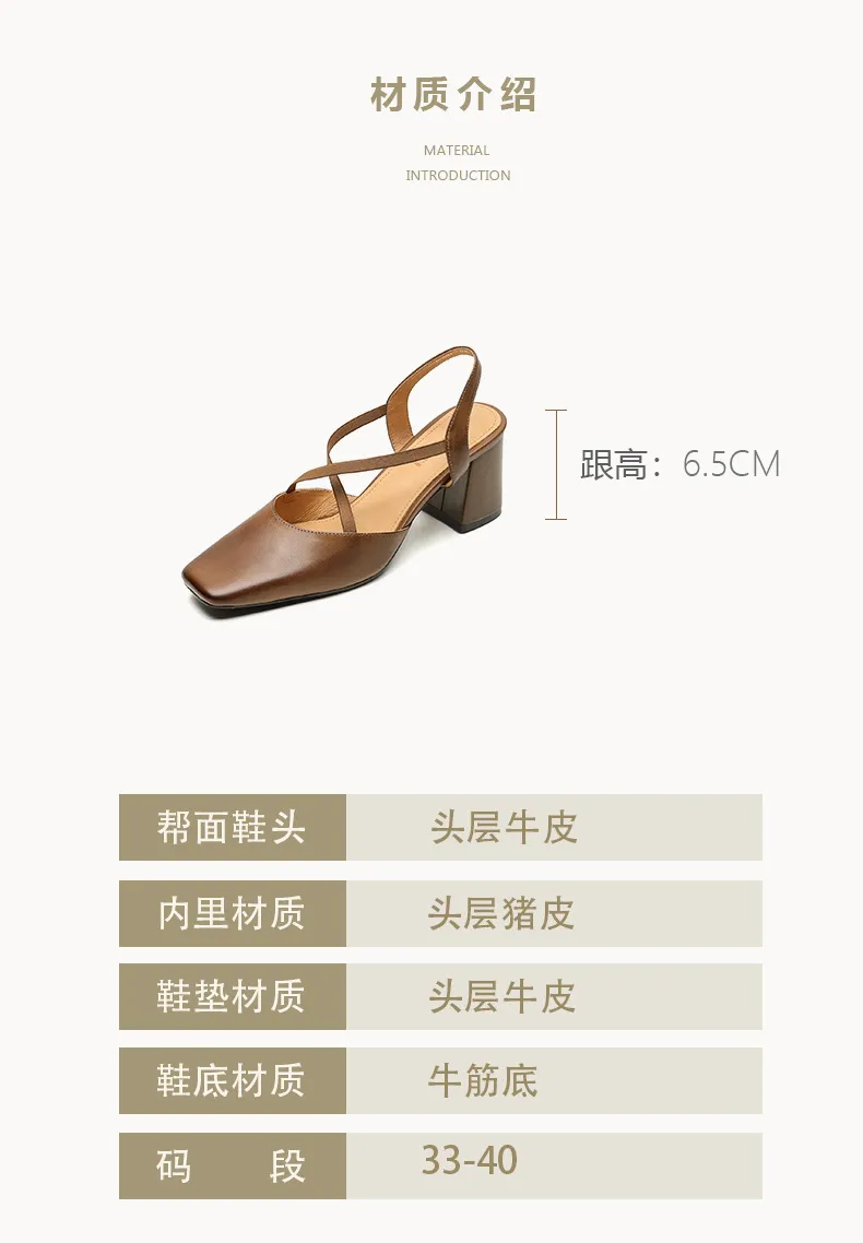 Early spring single shoes, square toe, chunky heel, high heel, cross strap, cowhide women's shoes, 3-6T genuine leather sandals