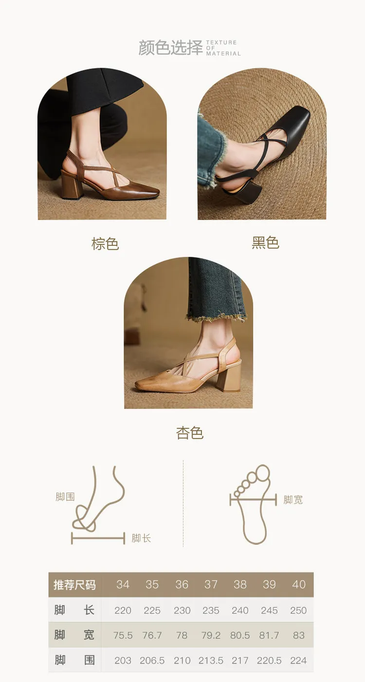Early spring single shoes, square toe, chunky heel, high heel, cross strap, cowhide women's shoes, 3-6T genuine leather sandals