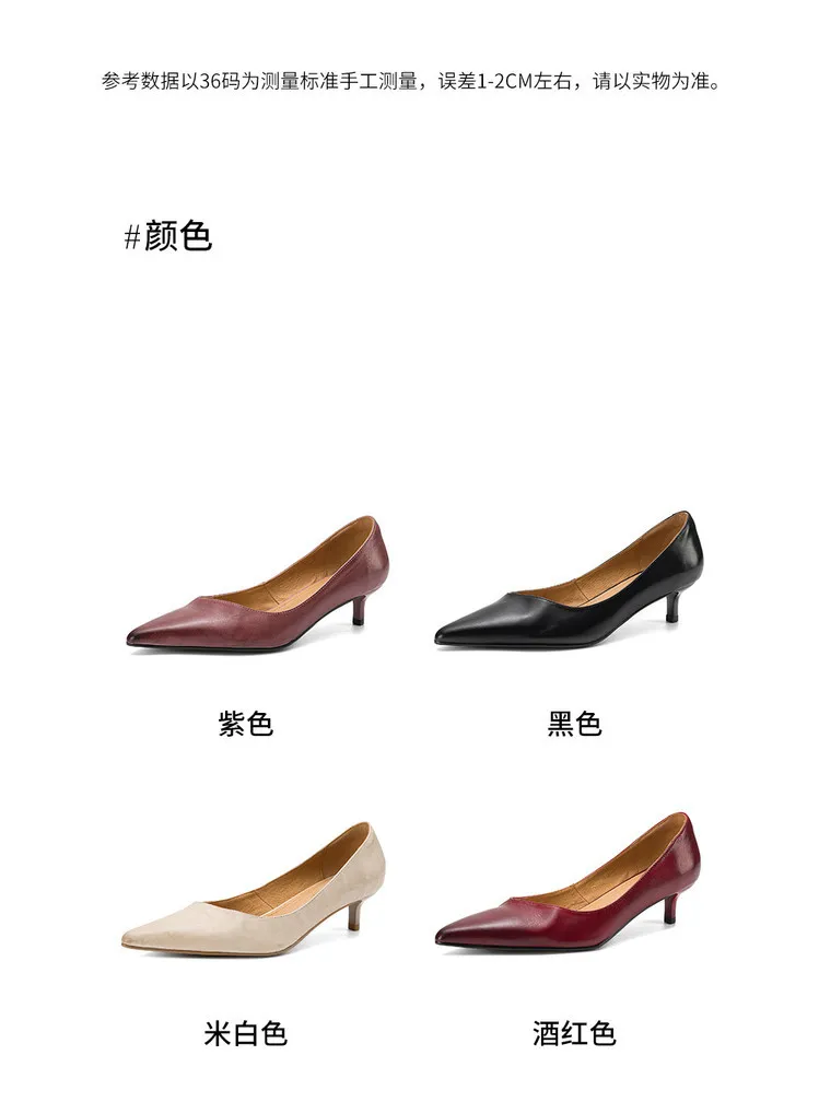Early spring single shoes, pointed toe, low-cut, stiletto heel, high heel, cowhide fashion women's shoes, 3-7h fashion.