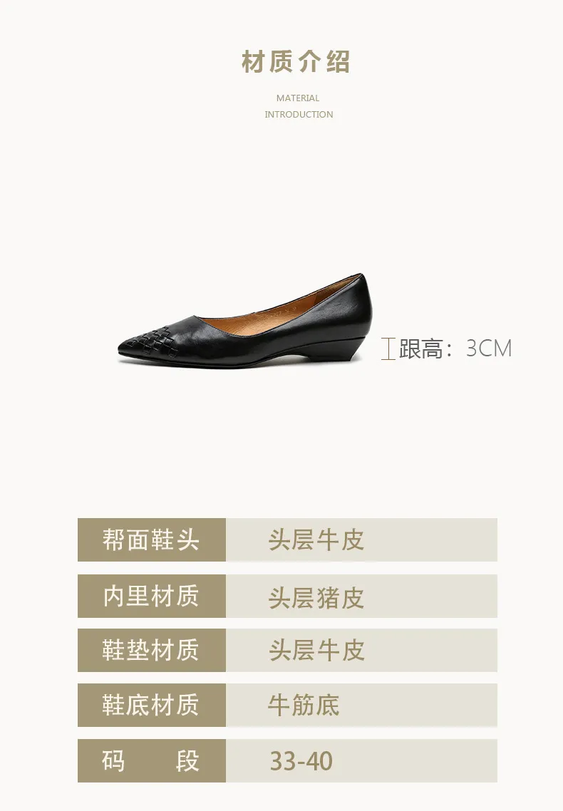 Summer flats, wedge heels, pointed toes, low-cut fashion sheepskin women's shoes, 3-12e