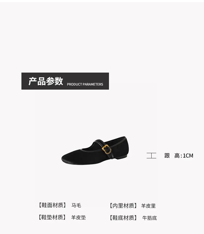 Spring single shoes, round toe, buckle, flat, horsehair fashion women's shoes, 3-9i