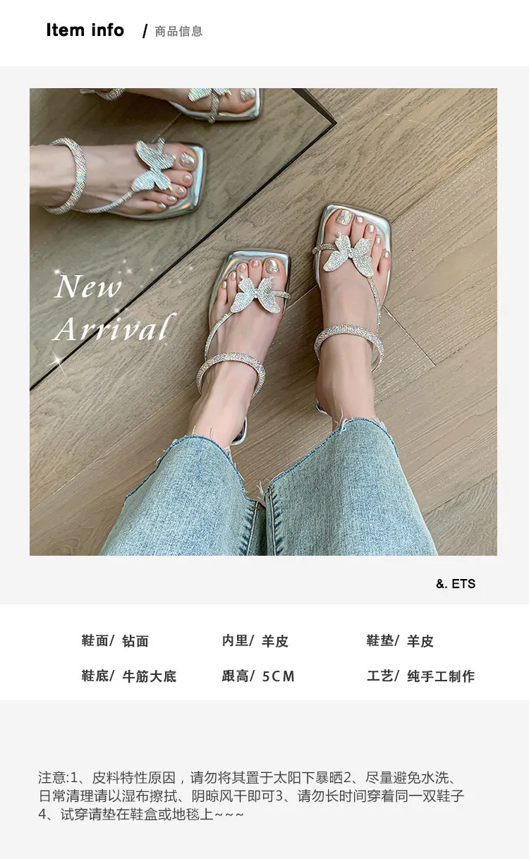 Summer slippers with butterfly rhinestone high heels and a single strap, fairy-style sandals, 3-14 hours