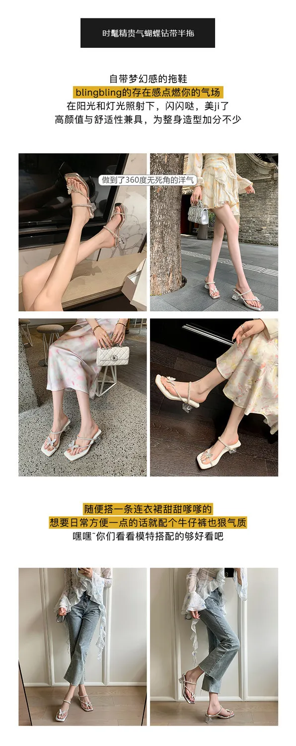 Summer slippers with butterfly rhinestone high heels and a single strap, fairy-style sandals, 3-14 hours