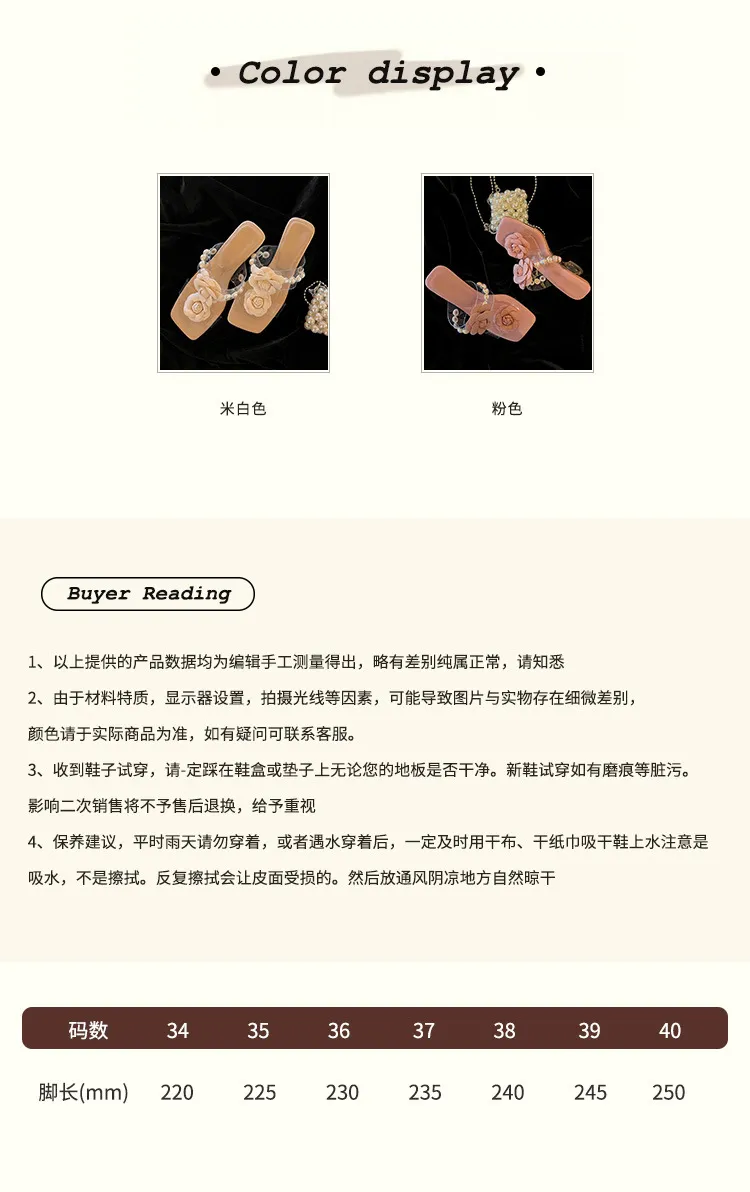 Summer square-toe slippers with a single strap, wedge heel, transparent chunky heel, floral sandals, sizes 3-14i
