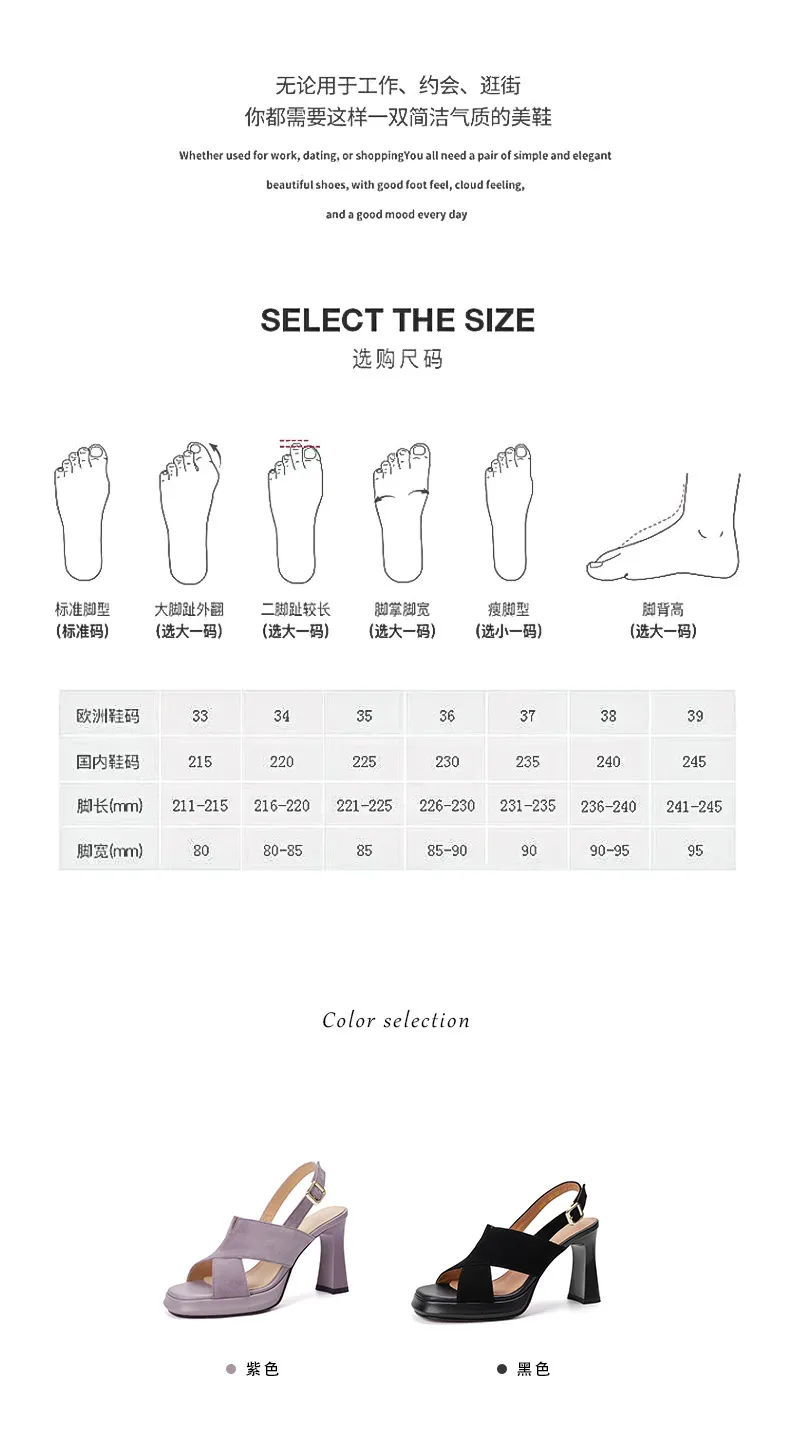 Summer sandals, round toe, thick sole, chunky heel, high heel, buckle, fashion women's shoes 3-19b
