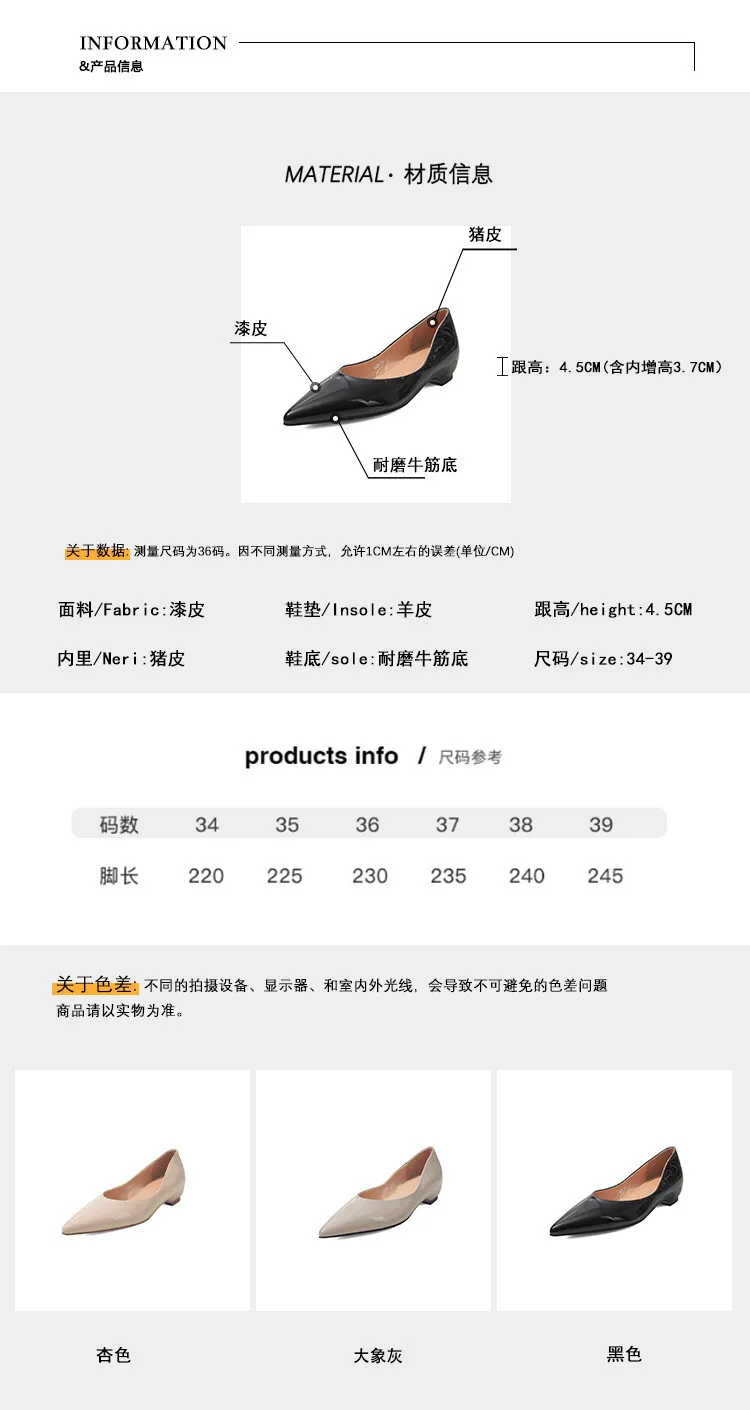 Spring pointed-toe slip-on patent leather single shoes 3-19k