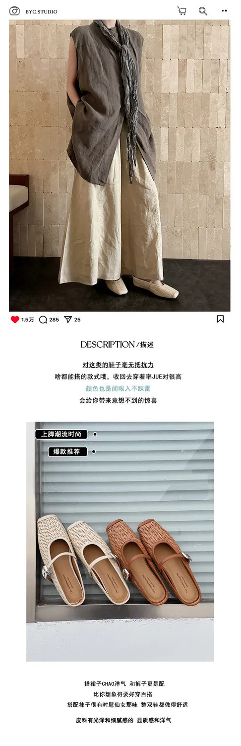 Summer slippers, square toe, closed toe, woven fashion women's shoes, off-white/brown, 3-19d