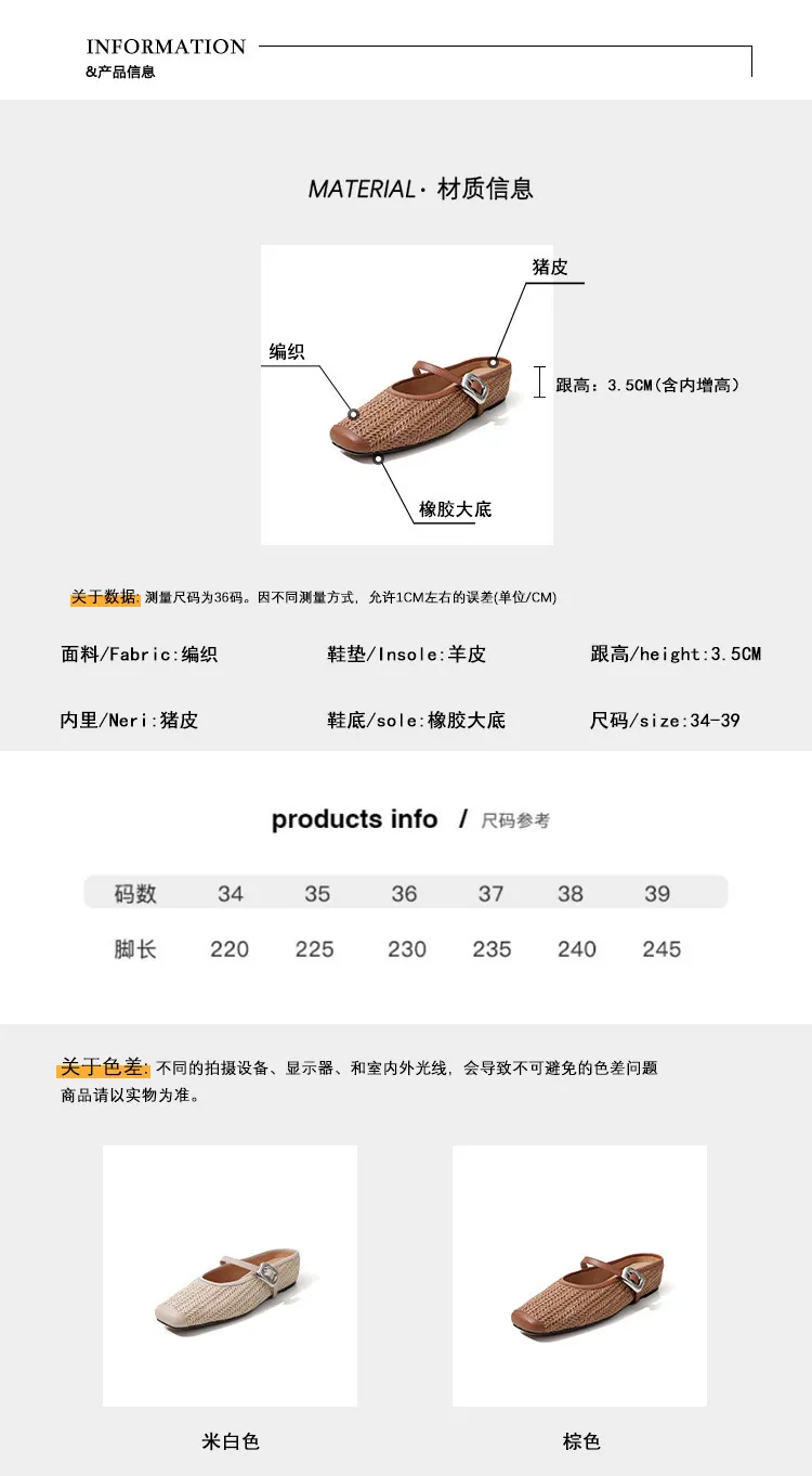Summer slippers, square toe, closed toe, woven fashion women's shoes, off-white/brown, 3-19d