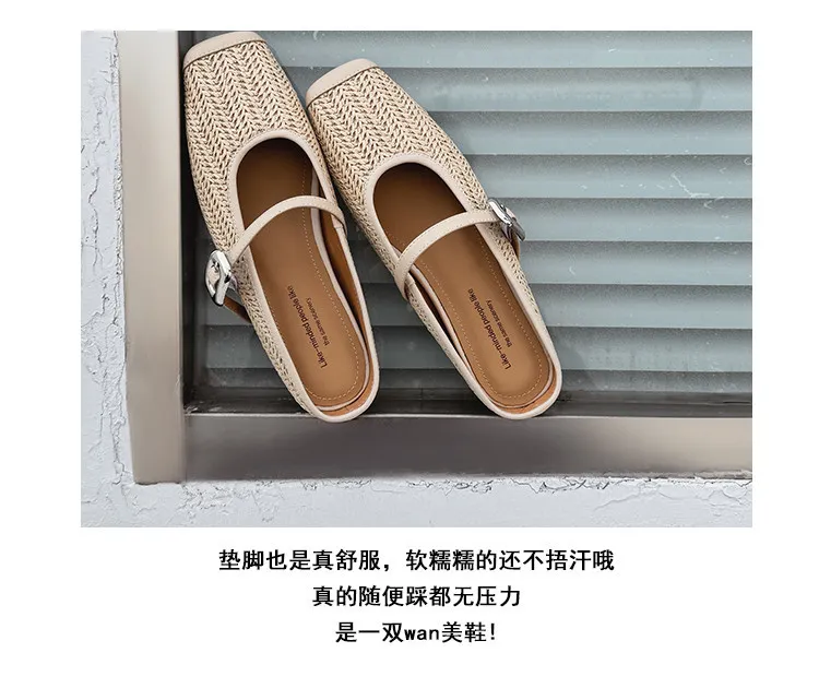 Summer slippers, square toe, closed toe, woven fashion women's shoes, off-white/brown, 3-19d