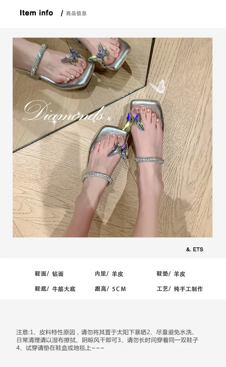 Summer Women's Square Toe Butterfly Rhinestone Thong Strappy Crystal Heel Sandals 3-19s