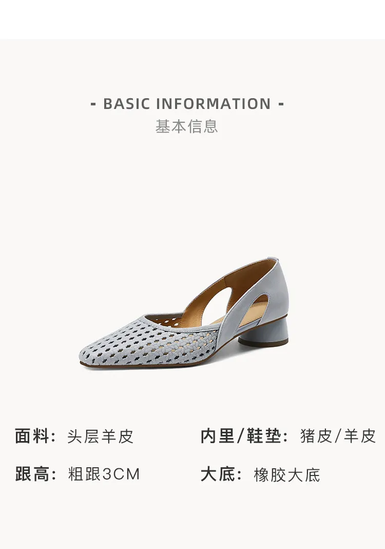 Summer single shoes, square toe, chunky heel, high heel, hollow-out fashion women's shoes, 3-19g