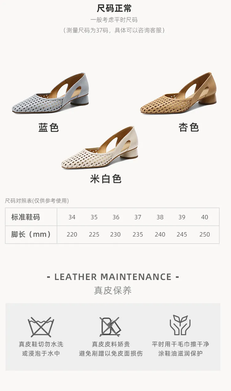 Summer single shoes, square toe, chunky heel, high heel, hollow-out fashion women's shoes, 3-19g