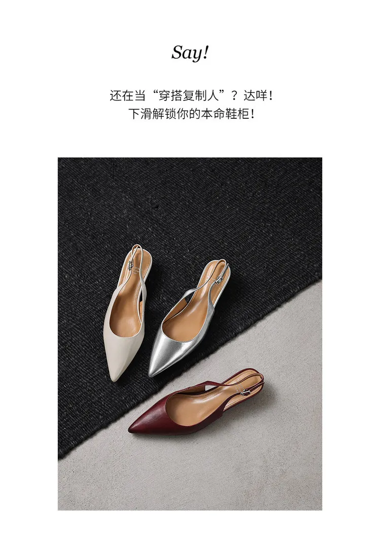 Summer sandals, pointed toe, wedge heel, cowhide, fashion women's shoes, burgundy, silver, beige, 3-22f