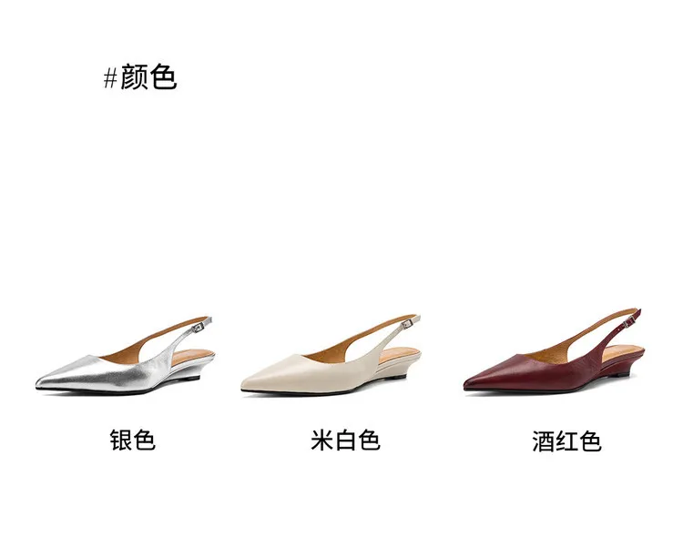 Summer sandals, pointed toe, wedge heel, cowhide, fashion women's shoes, burgundy, silver, beige, 3-22f