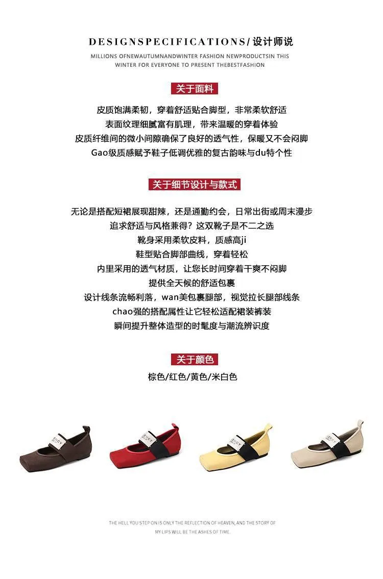 Square-toe patent leather Mary Jane shoes, flat, versatile, elastic band, ballet flats for women.