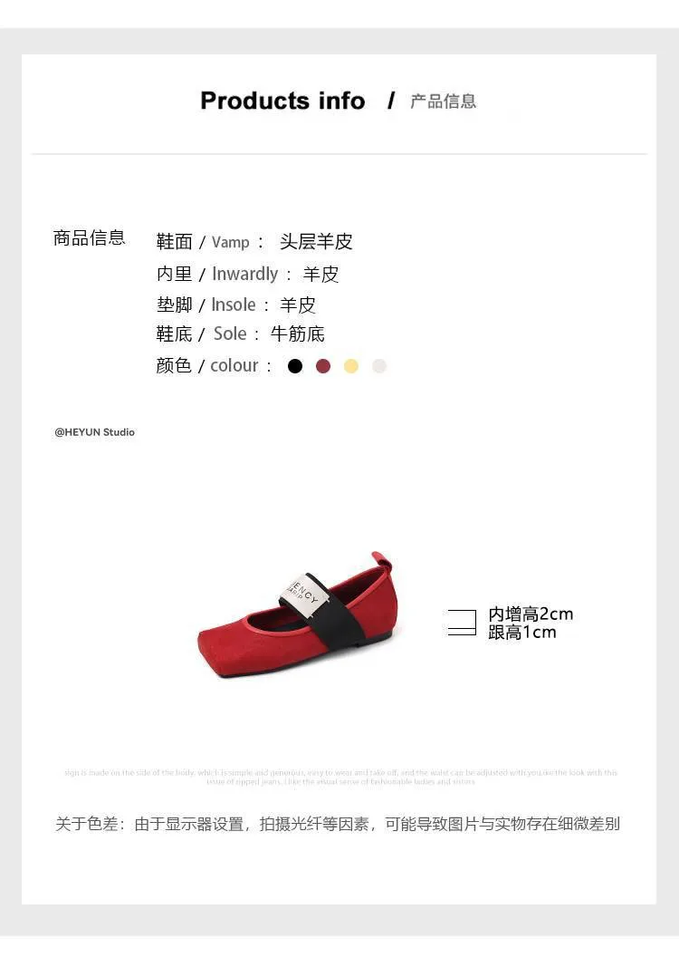 Square-toe patent leather Mary Jane shoes, flat, versatile, elastic band, ballet flats for women.
