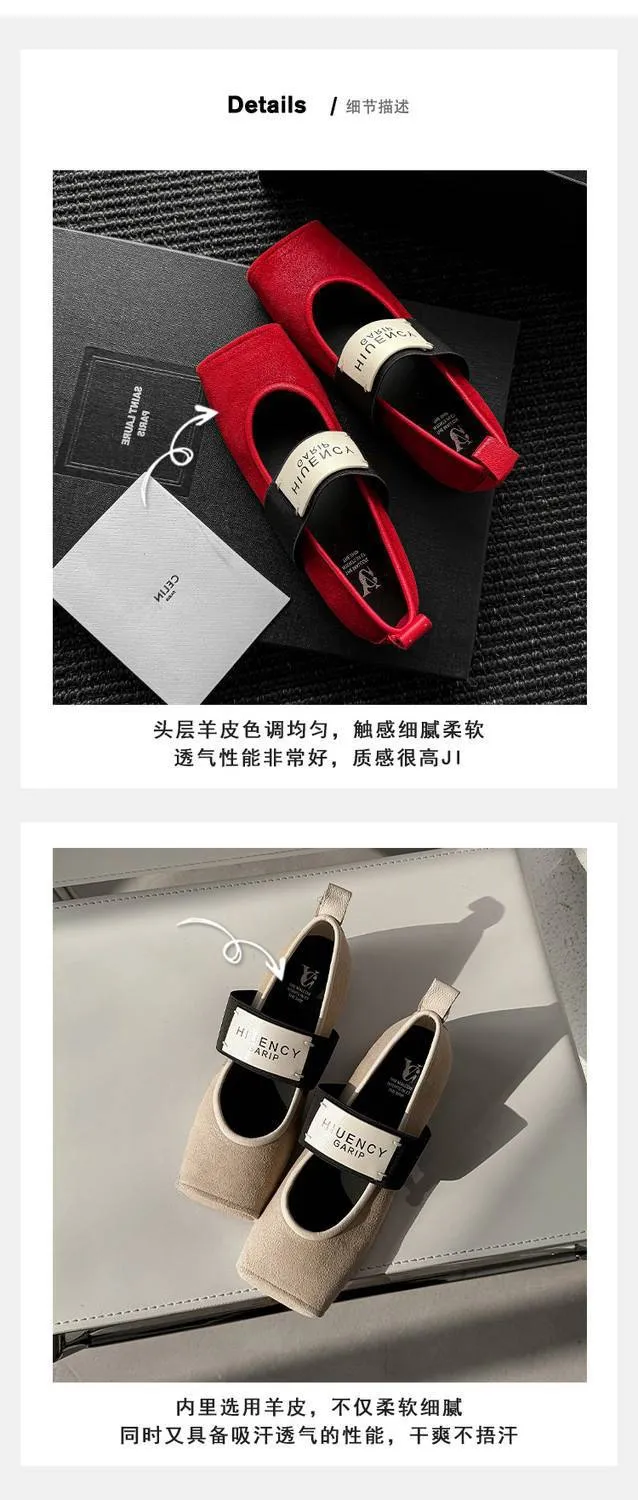 Square-toe patent leather Mary Jane shoes, flat, versatile, elastic band, ballet flats for women.
