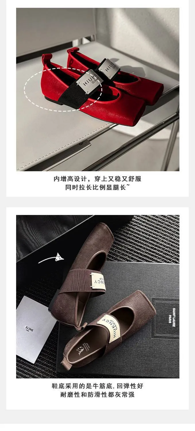 Square-toe patent leather Mary Jane shoes, flat, versatile, elastic band, ballet flats for women.