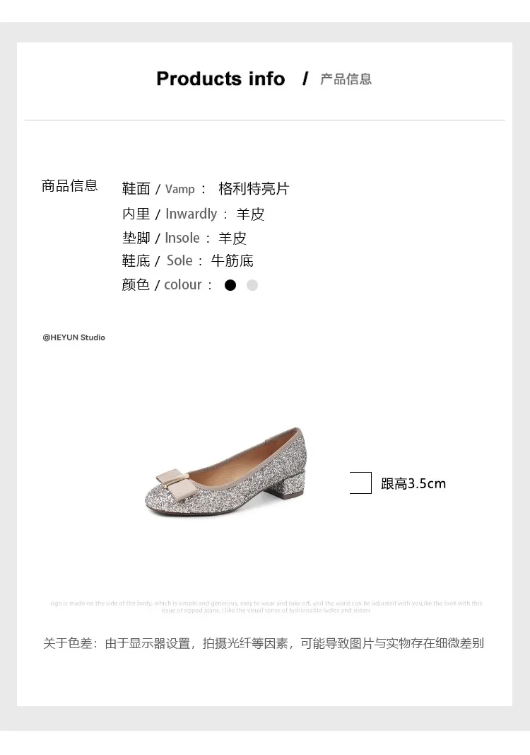 Spring single shoes, round toe, bow, low-cut, chunky heel, sequined, women's shoes, 3-17n