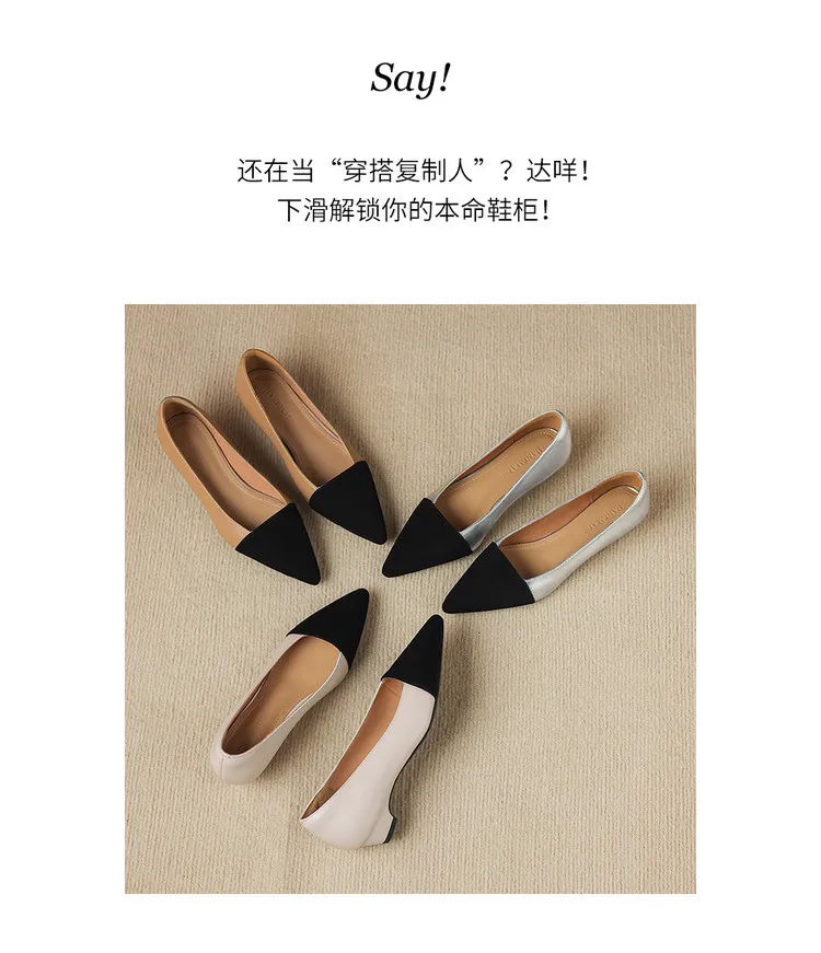 Spring color-blocked pointed-toe chunky heel high-heeled fashion sheepskin women's shoes 3-17p