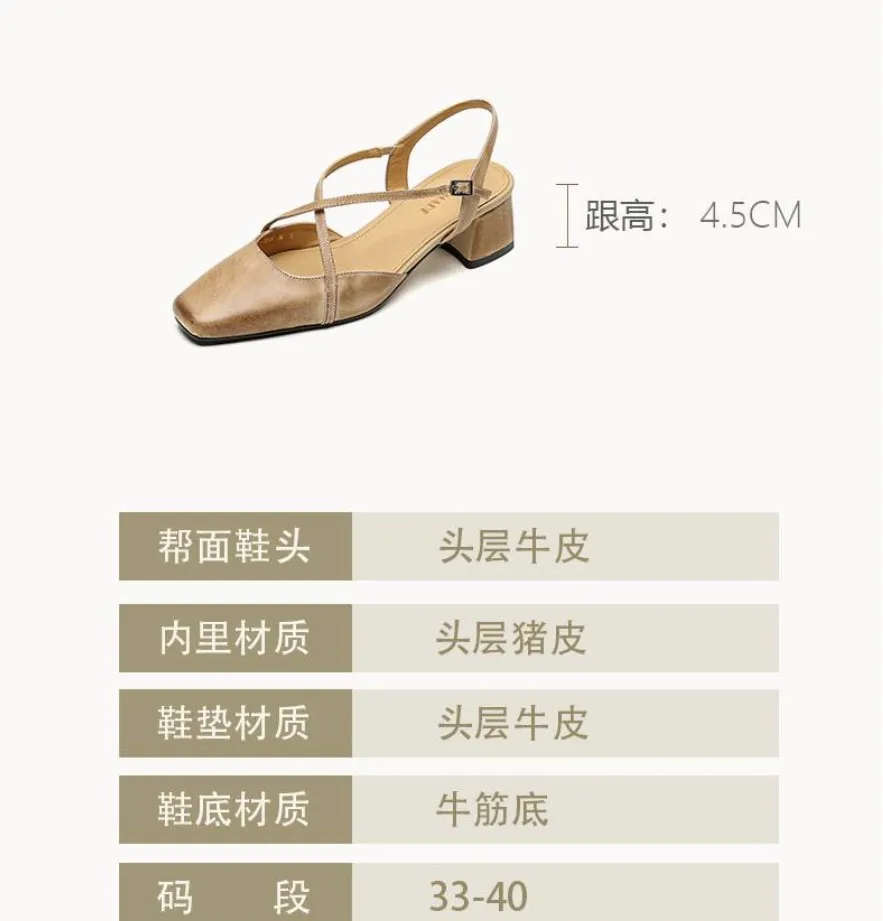 Summer square-toe chunky heel high-heeled Mary Jane sandals with cross straps (video details page)