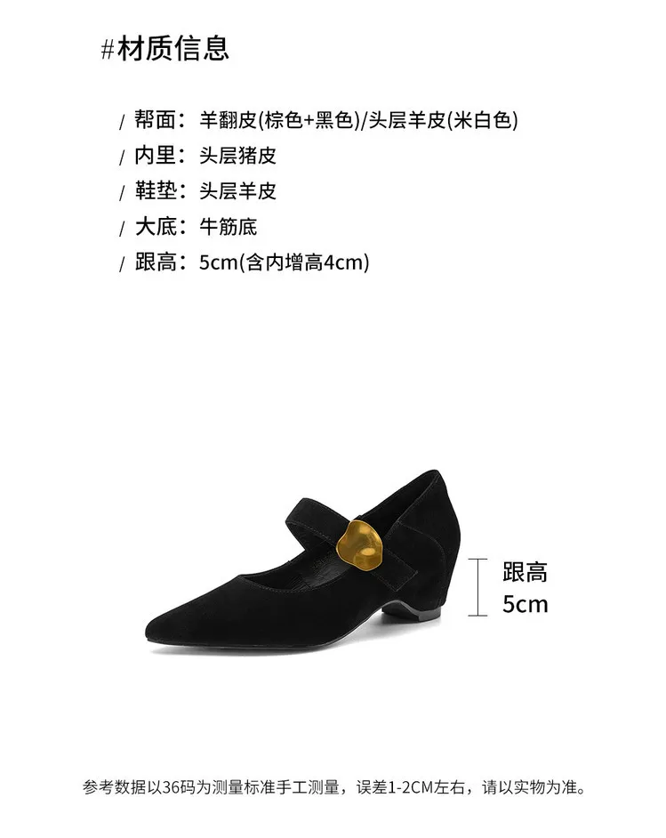 Spring pointed-toe platform heeled sheepskin fashion women's shoes, brown, black, off-white, 3-19p