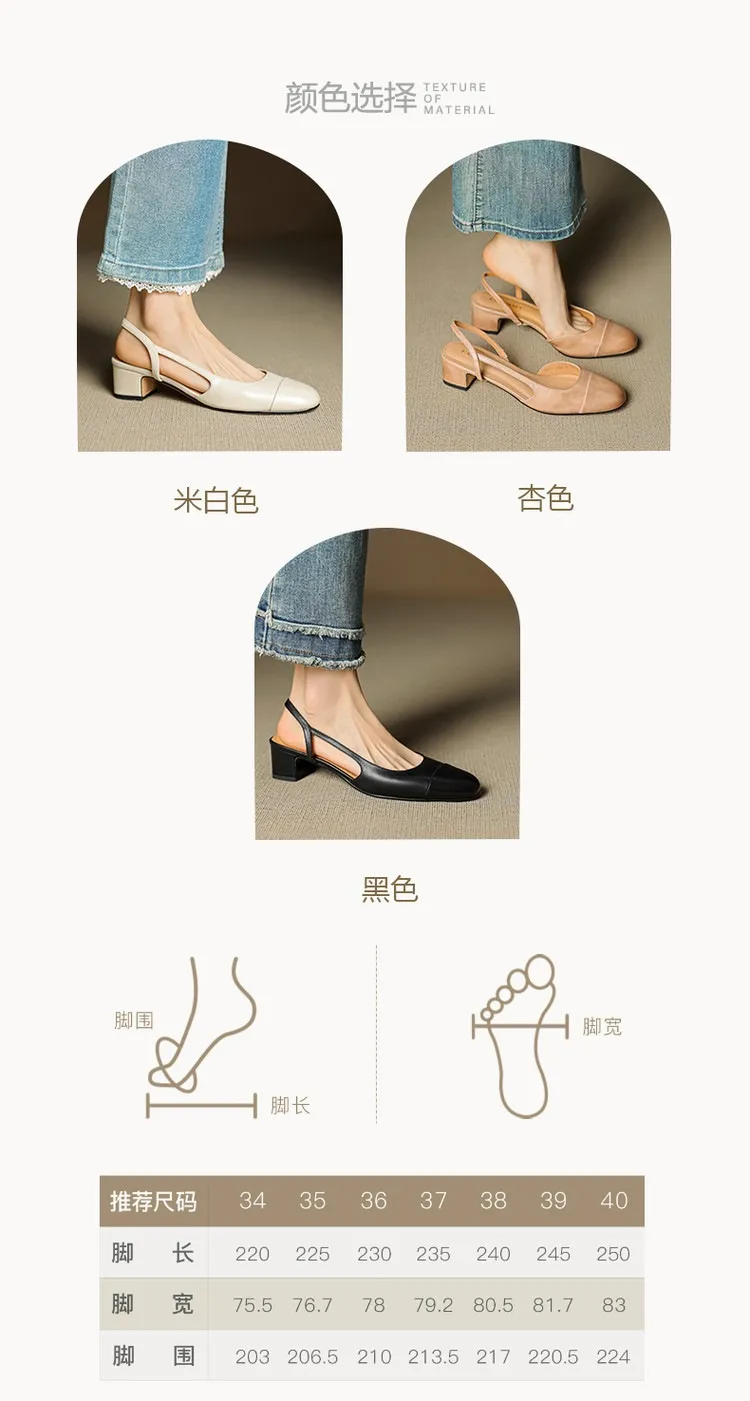 Summer sandals, round toe, chunky heel, mid-heel, closed toe, fashion leather women's shoes